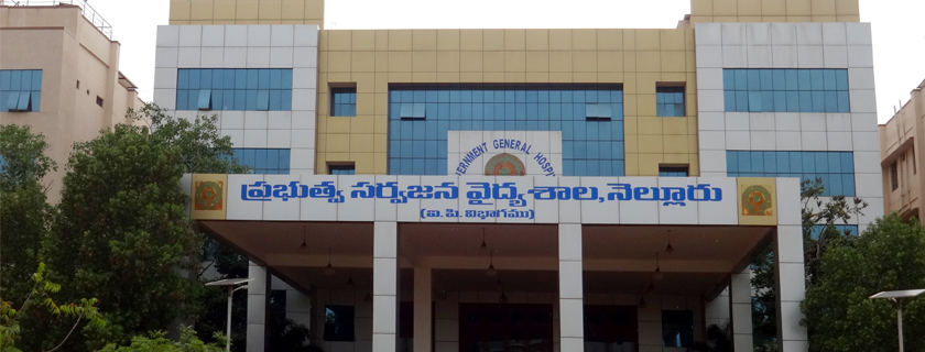 A C Subba Reddy Government Medical College (ACSRGMC)